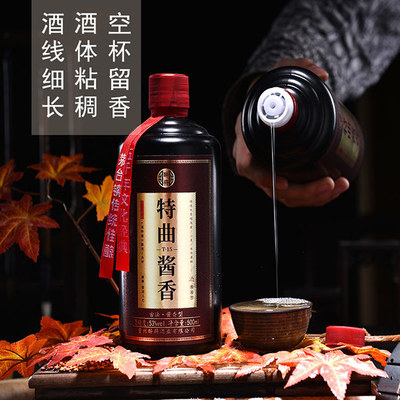 遵義茅臺(tái)十大純糧醬香酒，匠心之選，誠招全國合作伙伴