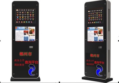 廣州市微果電子 32寸蘋果立式廣告機，智能優惠券打印，引領商業展示新潮流