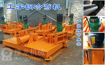 寧夏型鋼冷彎機(jī)廠家探秘 液壓閥的卓越性能與選型指南