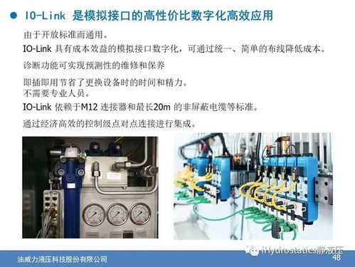 國外電機(jī)驅(qū)動(dòng)調(diào)節(jié)液壓閥技術(shù)研究與分析應(yīng)用